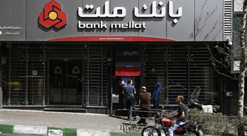 Bank Mellat'ın Faaliyet İzni Kaldırıldı