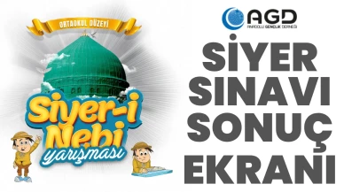 AGD Siyer Sınavı Sonuçları Açıklandı Mı? Ne Zaman Açıklanacak? Sınav Sonuç Ekranına Erişin