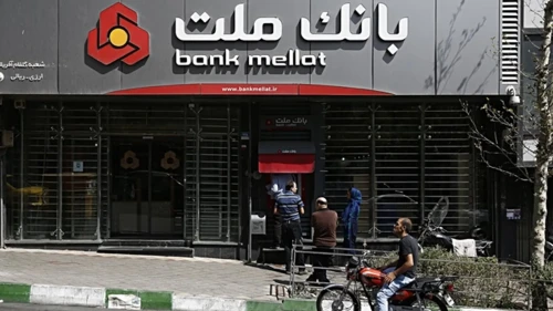 Bank Mellat'ın Faaliyet İzni Kaldırıldı