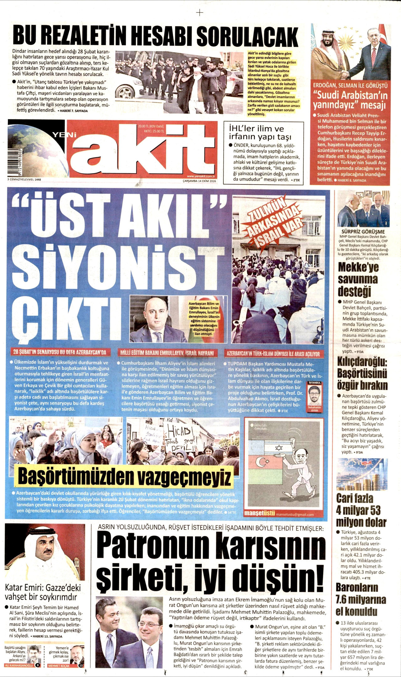 gazete